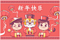 Happy chinese new year greeting card template background