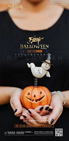 【素材能量站】海报 房地产 万圣节 公历节日 西方节日 南瓜 幽灵|296828 