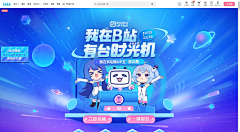 UI彦祖采集到Banner-游戏