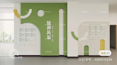 Hooson_Z采集到青少年儿童学校主题形象墙