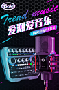声佰乐b6声卡唱歌手机专用直播设备全套抖音快手主播电脑通用电容麦克风网红变声专业级跑调神器K歌话筒套装-tmall.com天猫