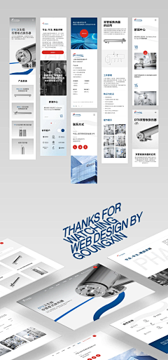 vipppap采集到web