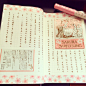 #本土精华# 下午茶时间到！小编也得来一发美味安利~作为下午茶爱好者看到@Rei_vainsea 的红茶笔记真是按捺不住！因为长得十分貌美~作为一个颜控，小编表示被俘虏了~每一页的配色也实在好~各种茶的包装就是最大杀器啊！隔着屏幕已经闻到茶香了~