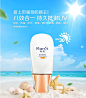 韩束防晒霜美白隔离防晒乳防紫外线防水海边女正品套装spf30正品-tmall.com天猫