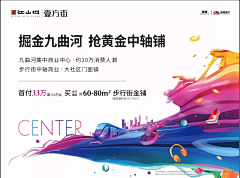 不会平面的UI设计师采集到户外