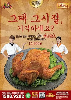 ◉◉ 微博 @辛未设计 ⇦关注了解更多 ！◉◉ 微信公众号：xinwei-1991】整理分享。 餐饮海报设计美食海报设计餐饮品牌设计饮品海报设计   (1648).jpg