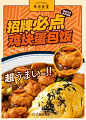 日料 日式 海报