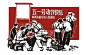 装饰图案其他五一劳动节66劳动节素材劳动节复古