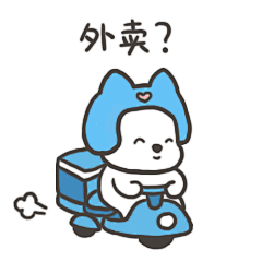 新表情《  Pinky今天吃什么  》上架啦，一组表情解决你和姐妹们每天吃什么的困扰，点到什么吃什么
#表情包# #卡通插画# ​​​​