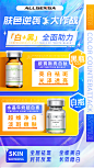 0512-双白联合治疗-01