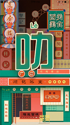 瞎逛ing采集到渐变插画