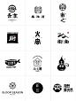 老字号新中式古风logo设计合集#logo设计 #老字号品牌logo #新中式logo设计 #餐饮logo #茶叶LOGO #酒馆logo设计 #日式LOGO设计 #文字logo #民宿酒店logo设计 #极简logo设计 #茶楼logo设计 #文创logo #古风logo #商标注册 #店铺取名