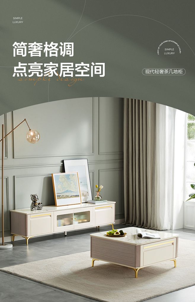 林氏木业方形岩板茶几桌客厅家用小户型轻奢...
