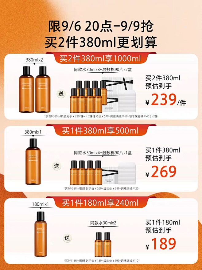 来自分享