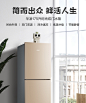 【华凌BCD-175CH】华凌冰箱175升 两门冰箱 节能静音 双门双温 深冷速冻 家用冷冻冷藏 （金色） BCD-175CH【行情 报价 价格 评测】-京东
