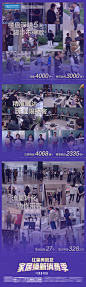 家居蓄客海报-设计素材-shejisc.cn