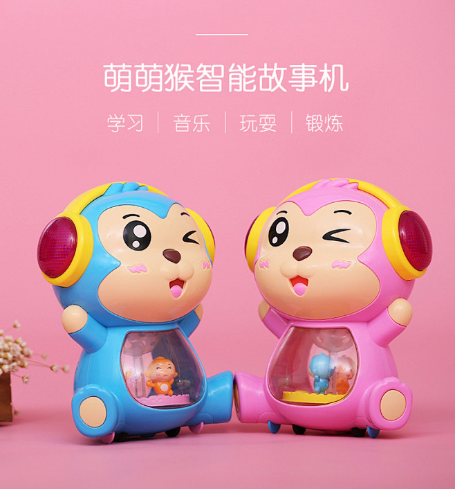 活石儿童早教机故事机可充电下载婴儿宝宝音...