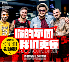 银呀！采集到大码男装