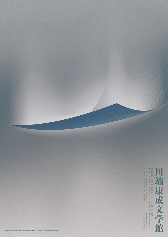 汪骎 wang qin ワン チン on...