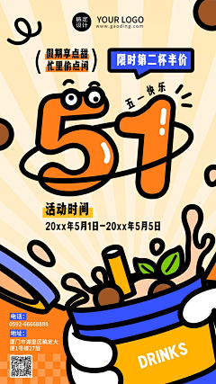 2AtjRf2D采集到海报