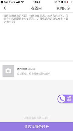 Yong6采集到苗健康