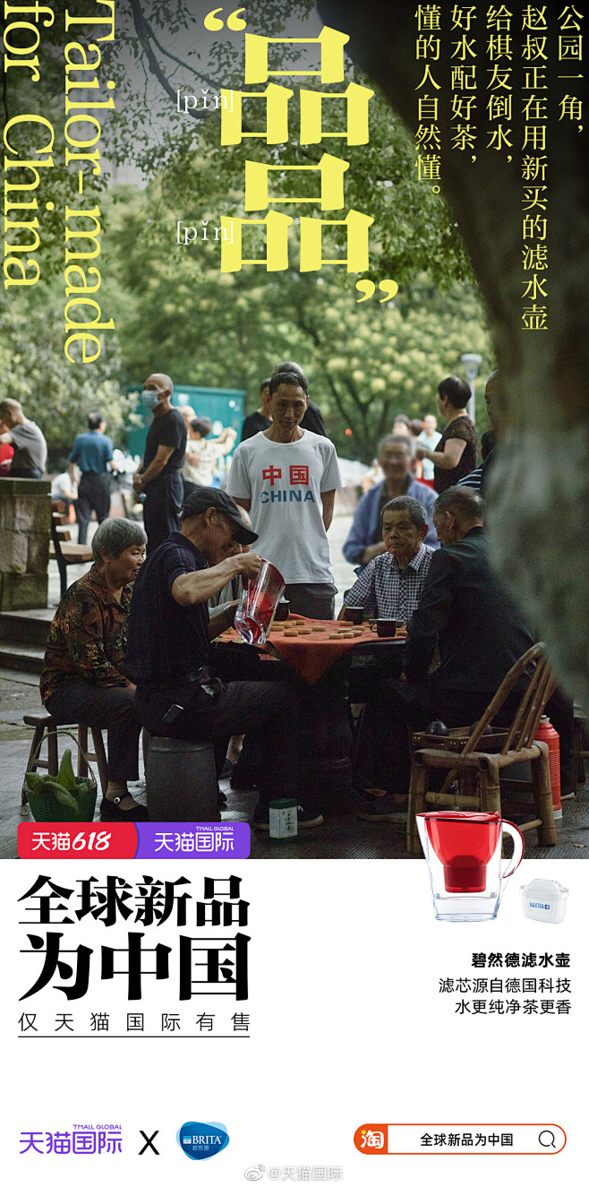如今，越来越多海外大牌开始“入乡随俗”，...