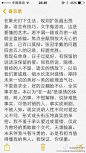 张默否认与牛萌萌恋情：我单身你保重。牛萌萌：爱错了人。近日，在某电影发布会上，牛萌萌吞吞吐吐的承认了与张默恋情。她还表示已经见过张国立邓婕夫妇。5月21日张默工作室通过微博宣称“521我单身”，有媒体连线张默经纪人，对方表示其实张和牛分手蛮长一段时间了。今天牛萌萌再发微博暗示所托非人。