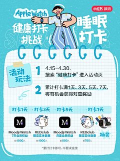 XYNie采集到小红薯