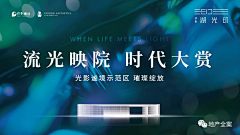 万万真的没想到采集到*地产*主画面