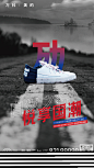 定向跑回力鞋
