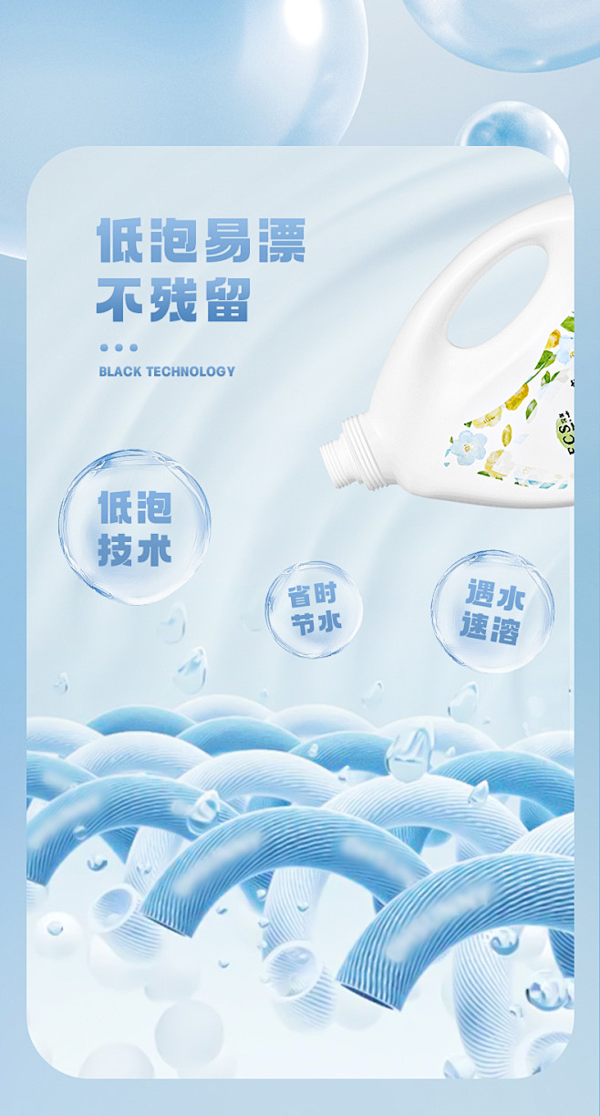 浣馨香水洗衣液香味持久留香家用实惠补充瓶...