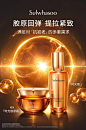 Sulwhasoo雪花秀官方旗舰店