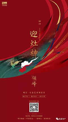 斑马还没睡520采集到3.14