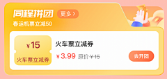 小啾啾_采集到app_卡片/瓷片