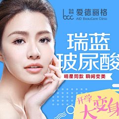 hch7采集到医美app小图