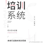 #伊曼莎血橙面膜创始人#低投资▹零风险▹好模式▹重教育
六大超高配置体系 为你创业路保驾护航 ​​​​