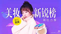 一家人就是要整整齐齐采集到蘑菇街 | 新氧风banner