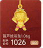 周六福旗舰店