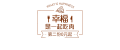 圆滚滚多事喵采集到字体排版