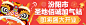 汾阳三通圣达加气站闪屏 720X13041-02