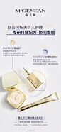 @蔓之研 的个人主页 - 微博