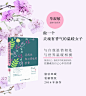 《寻找你内心深处的芳香：毕淑敏散文精典（温情疗愈系列 精装版）》(毕淑敏)【简介_书评_在线阅读】 - 当当图书