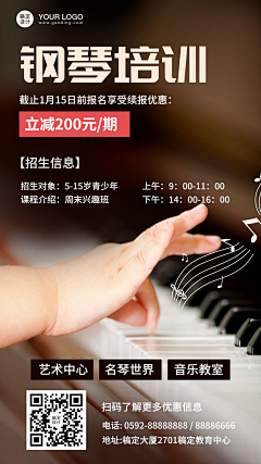 十二hsy采集到海报参考