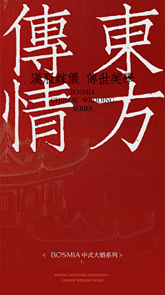哈沫沫采集到排版