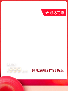 Tiramisu96采集到主图框
