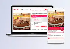 男士韩版休闲板鞋主图|主图,背景图,男士,矢量图,直通车图,海报图,广告图,淘宝图,淘宝海报图,天猫图,特步男鞋,男鞋主图设计