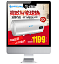 电热水器主图直通车图 非电热水器详情描述  非电热水器修图