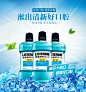 进口李施德林漱口水500ml*3瓶除口臭牙龈出血去口气清新剂杀菌-tmall.com天猫