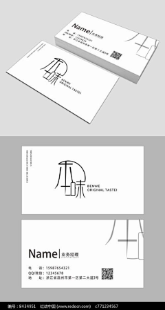 Ai小伙子采集到润农