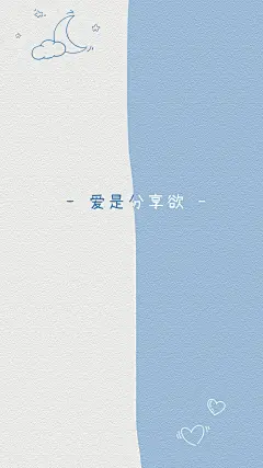 生活娱乐聊天背景图简约分区涂鸦